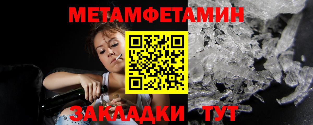 Сухой Лог  Amphetamine  Amphetamine  Вход с VPN  АМФЕТАМИН VHQ 