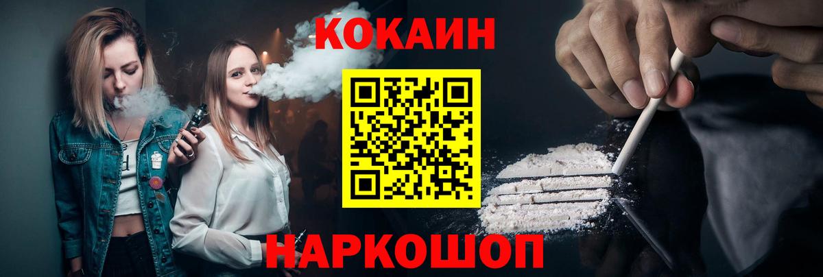 Кокаин Боливия Сухой Лог