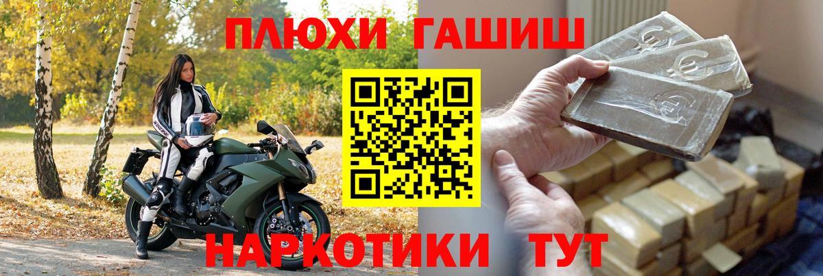 ГАШИШ гарик Сухой Лог