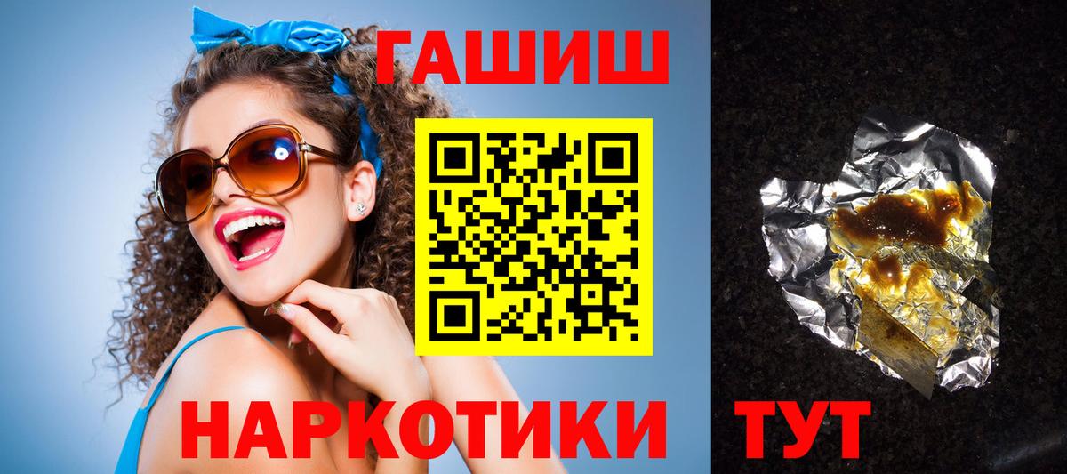 Сухой Лог  ГАШИШ Premium  ГАШ 40% ТГК  Вход с VPN 