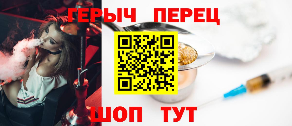 Сухой Лог  ГЕРОИН Heroin  Вход с VPN 