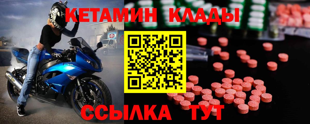 Cocaine  МАРИХУАНА  Сухой Лог  ГАШ  A PVP СК кристаллы  Меф   Вход с VPN 