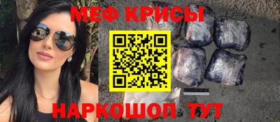 герыч Бердск