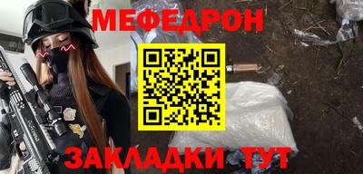 МДПВ Белореченск