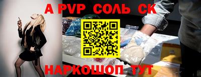спиды Белорецк