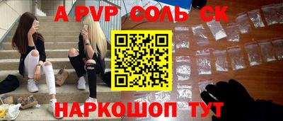 гашиш Ачхой-Мартан