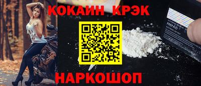 спиды Белорецк