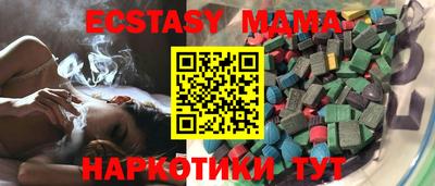 гашиш Ачхой-Мартан