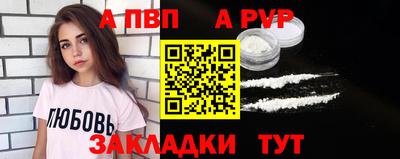 spice Аша