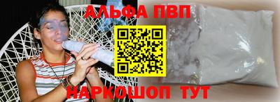 гашиш Ачхой-Мартан