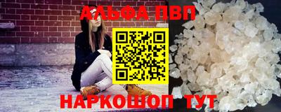 спиды Белорецк