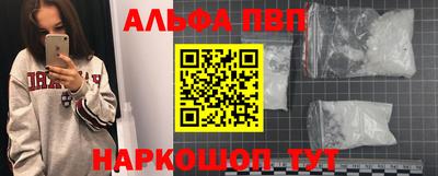 гашиш Ачхой-Мартан