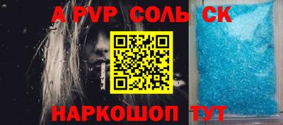 герыч Бердск