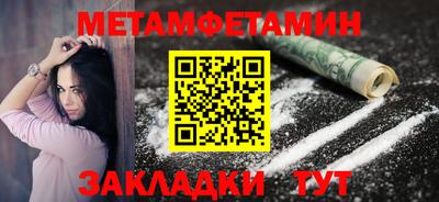 герыч Бердск