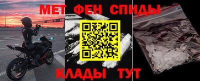спиды Белорецк