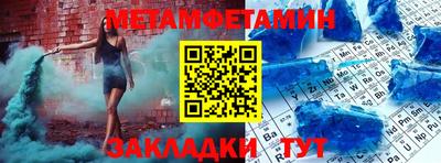 ALPHA-PVP Баксан