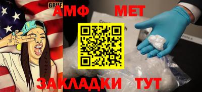 спиды Белорецк