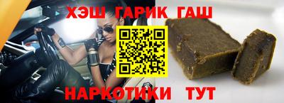 герыч Бердск