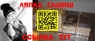 спиды Белорецк