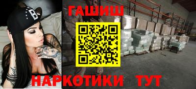 герыч Бердск