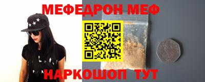герыч Бердск