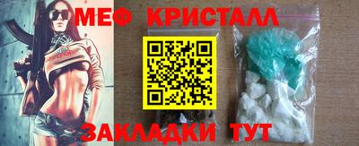 ALPHA-PVP Баксан
