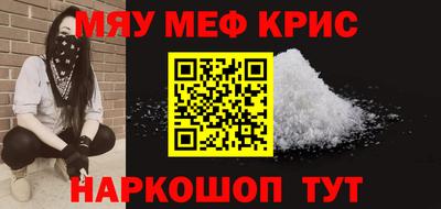 спиды Белорецк