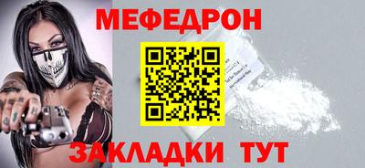 герыч Бердск