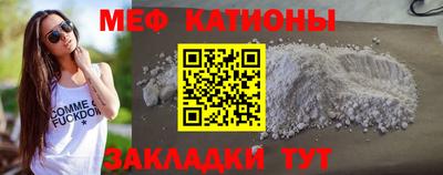 спиды Белорецк