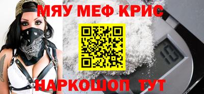 ALPHA-PVP Баксан