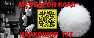 МДПВ Белореченск