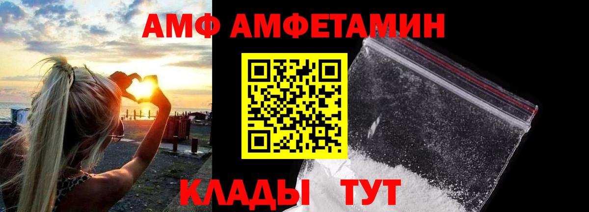 Первитин витя  Первитин витя  Вход с VPN  Сухой Лог 