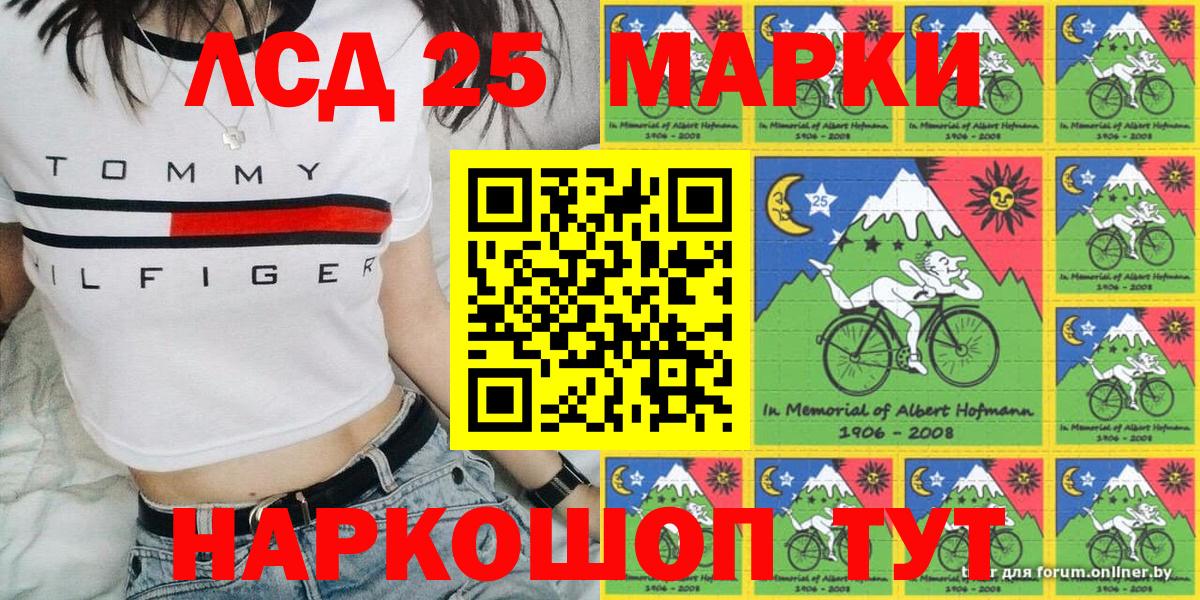 Марки N-bome 1500мкг Сухой Лог