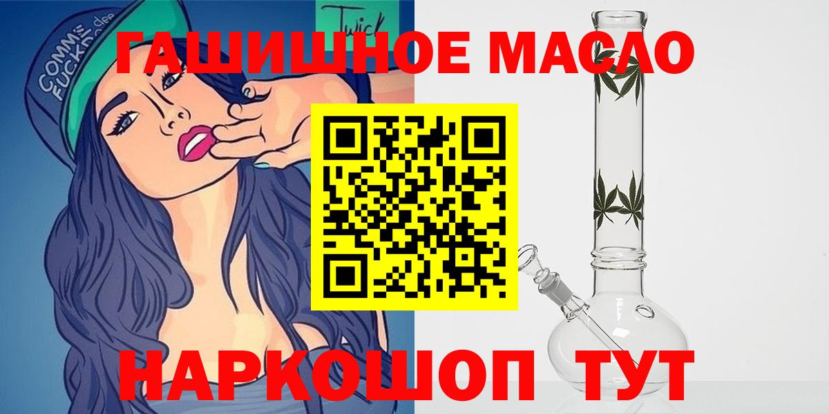 ТГК жижа Сухой Лог