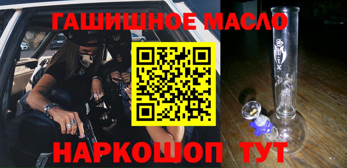 Сухой Лог  Дистиллят ТГК концентрат  Вход с VPN  Дистиллят ТГК вейп с тгк 