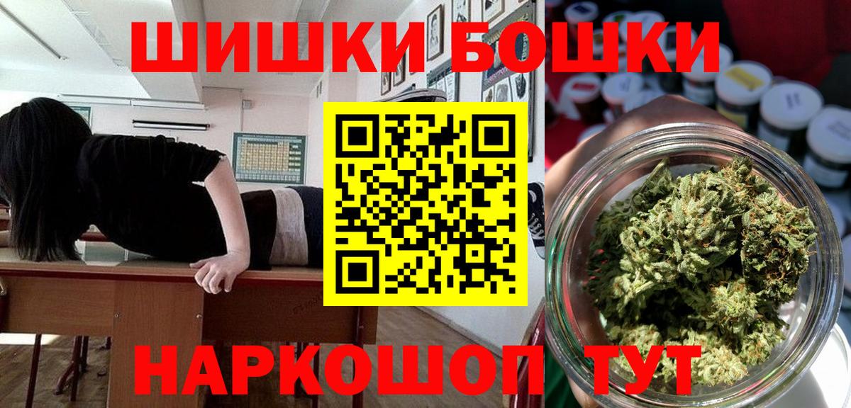 МАРИХУАНА планчик  Каннабис Bruce Banner  Марихуана семена  Марихуана MAZAR  Вход с VPN  Сухой Лог 